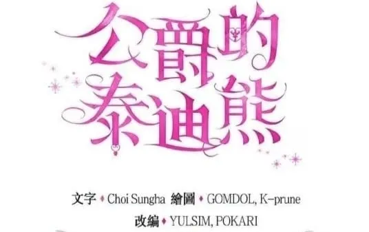 第86话1