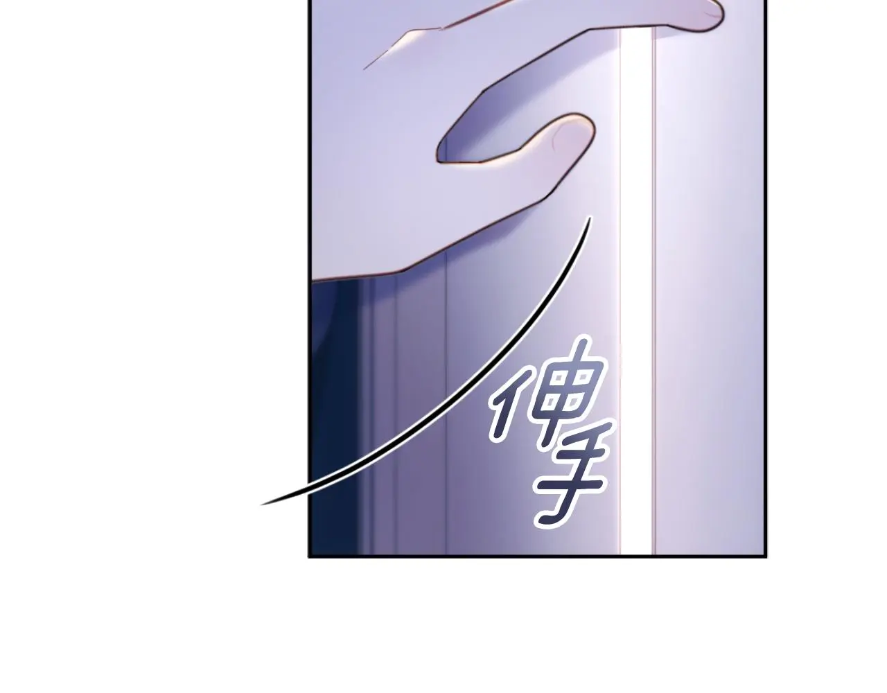 第53话 不可思议161