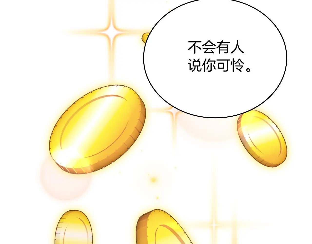第62话 爸爸在哭90
