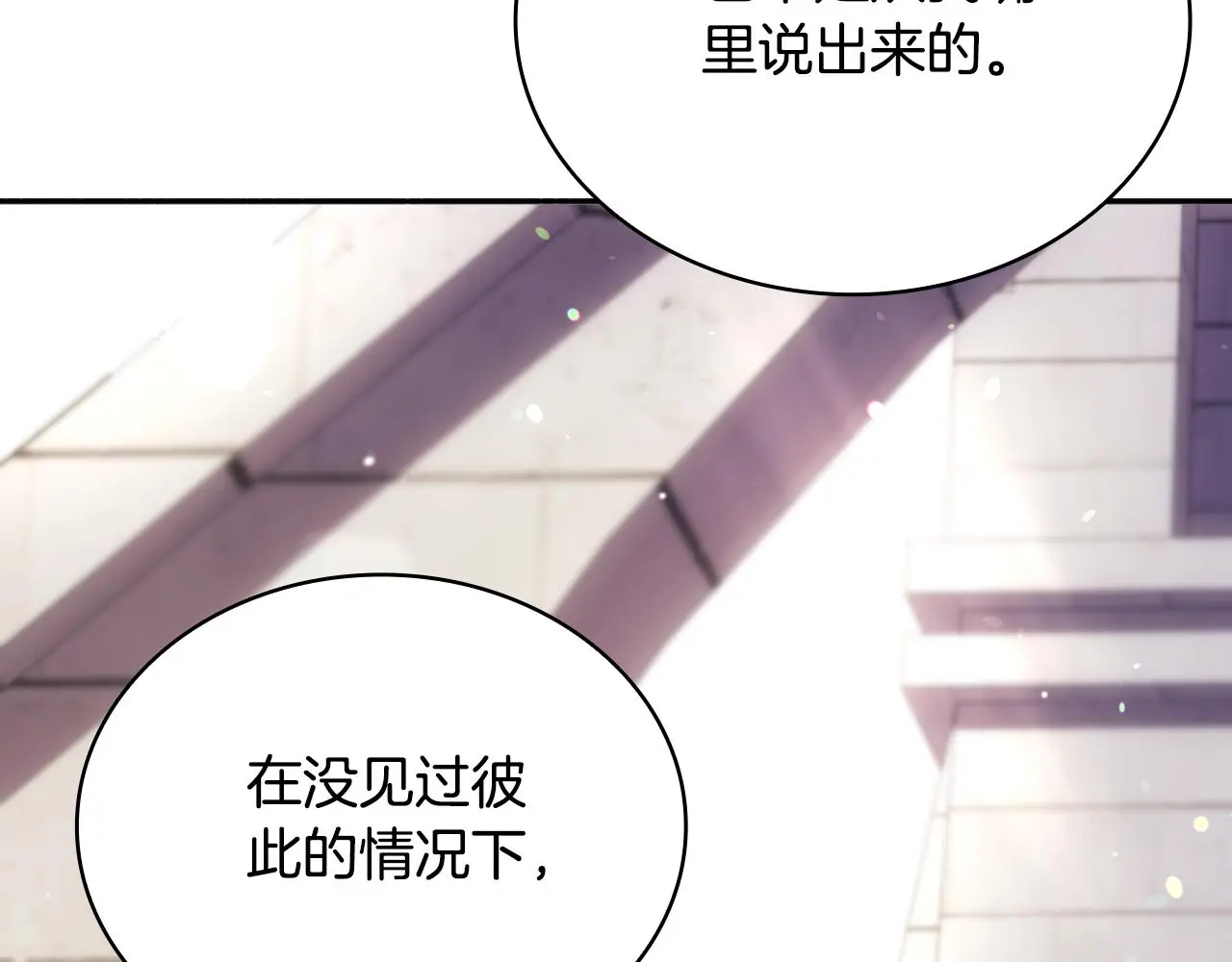 第56话 好重的杀气112