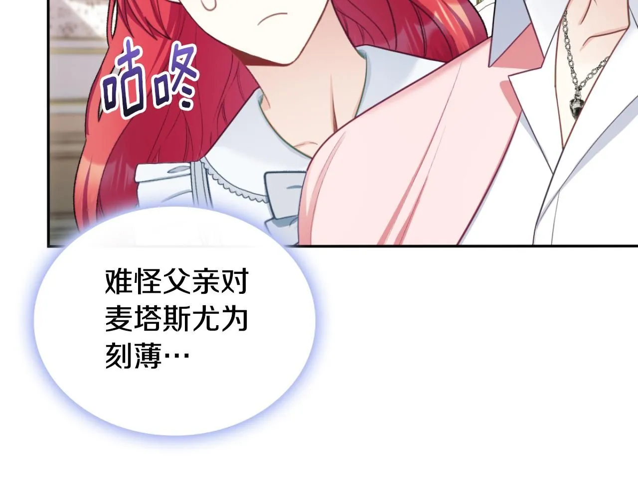 第48话 伯父其人47
