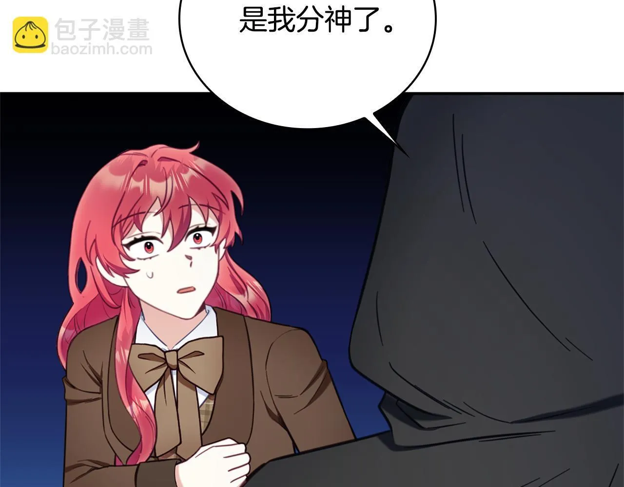 第74话 太过担心170