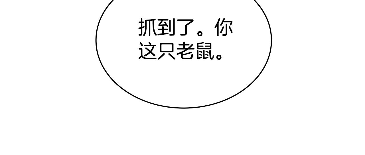 第27话 求救133