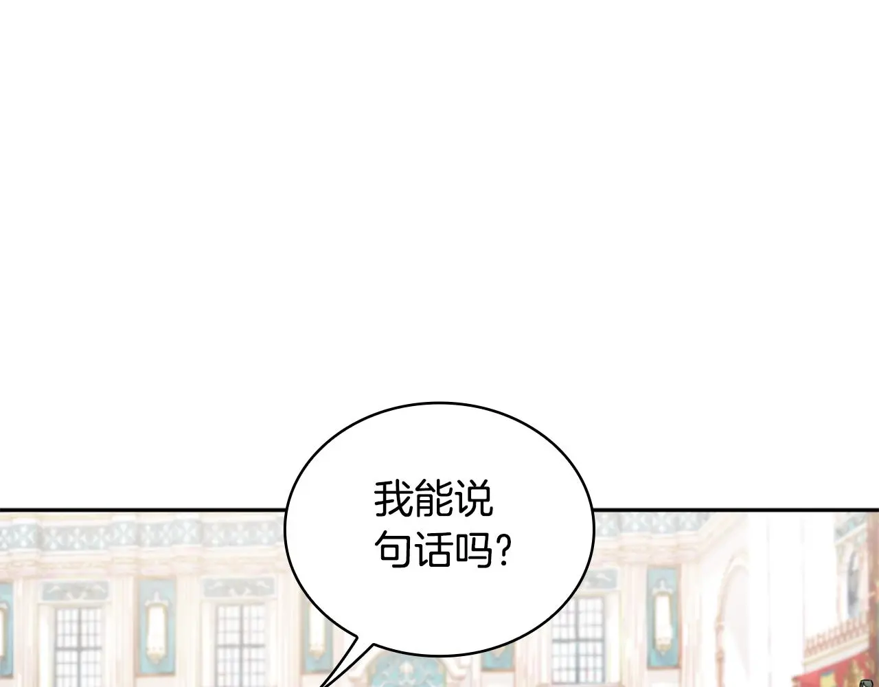 第35话 熊熊救公爵54