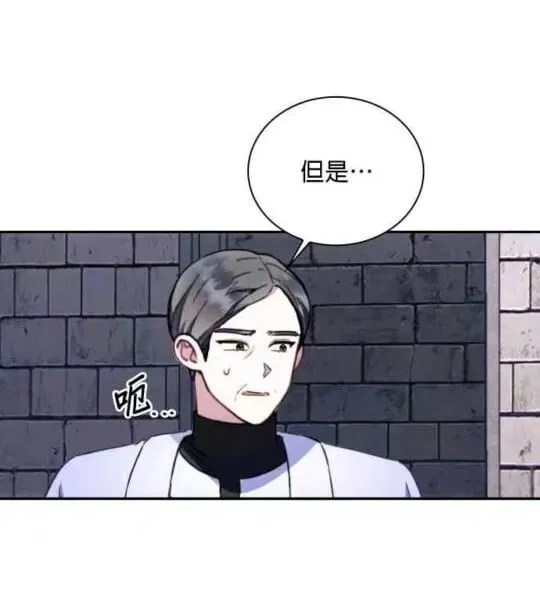 第85话73