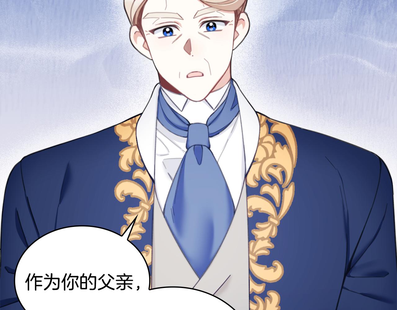 第37话 她哭了？24