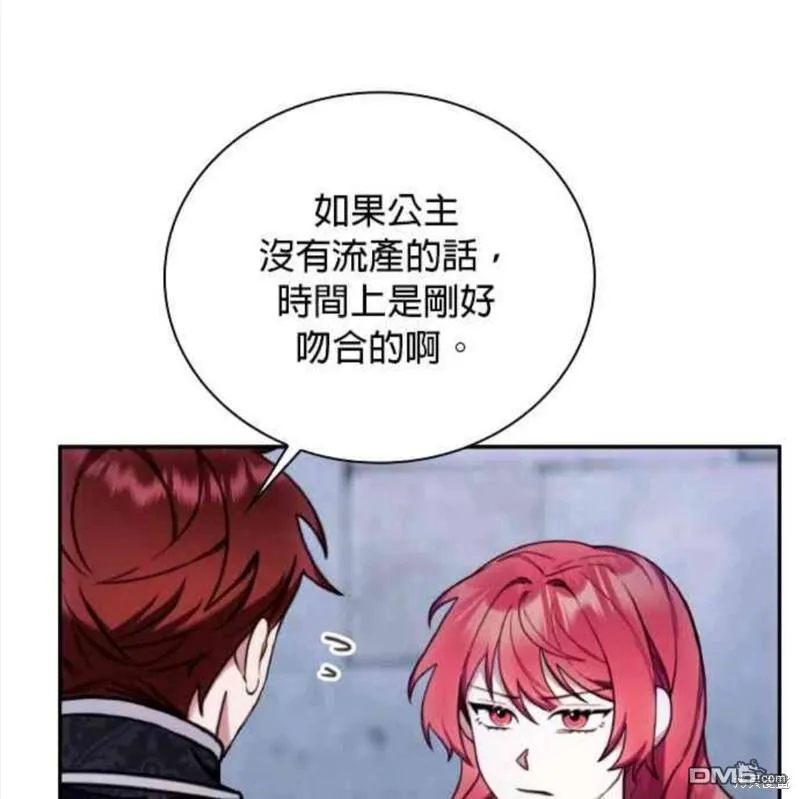 第82话20