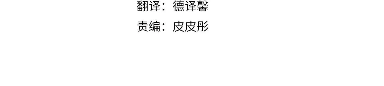 第45话 公爵变小偷？3
