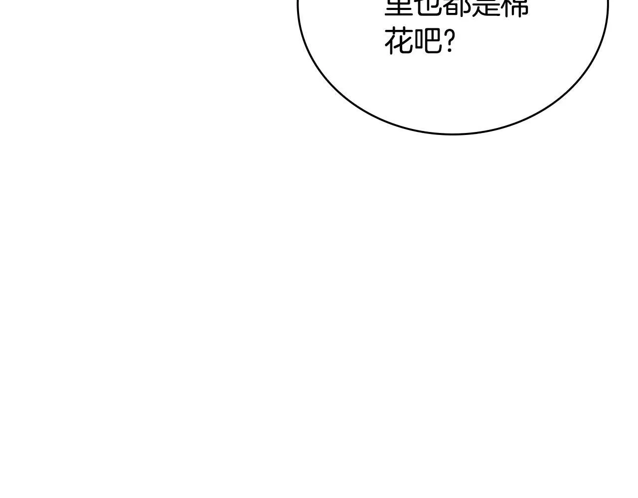 第72话 改变人生153