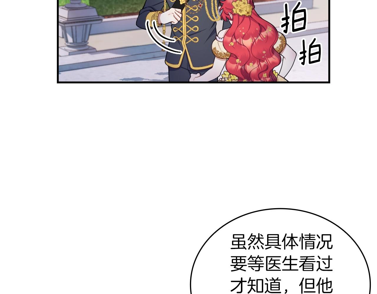 第21话 温柔的一面37