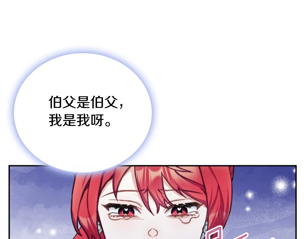 第59话 生母30