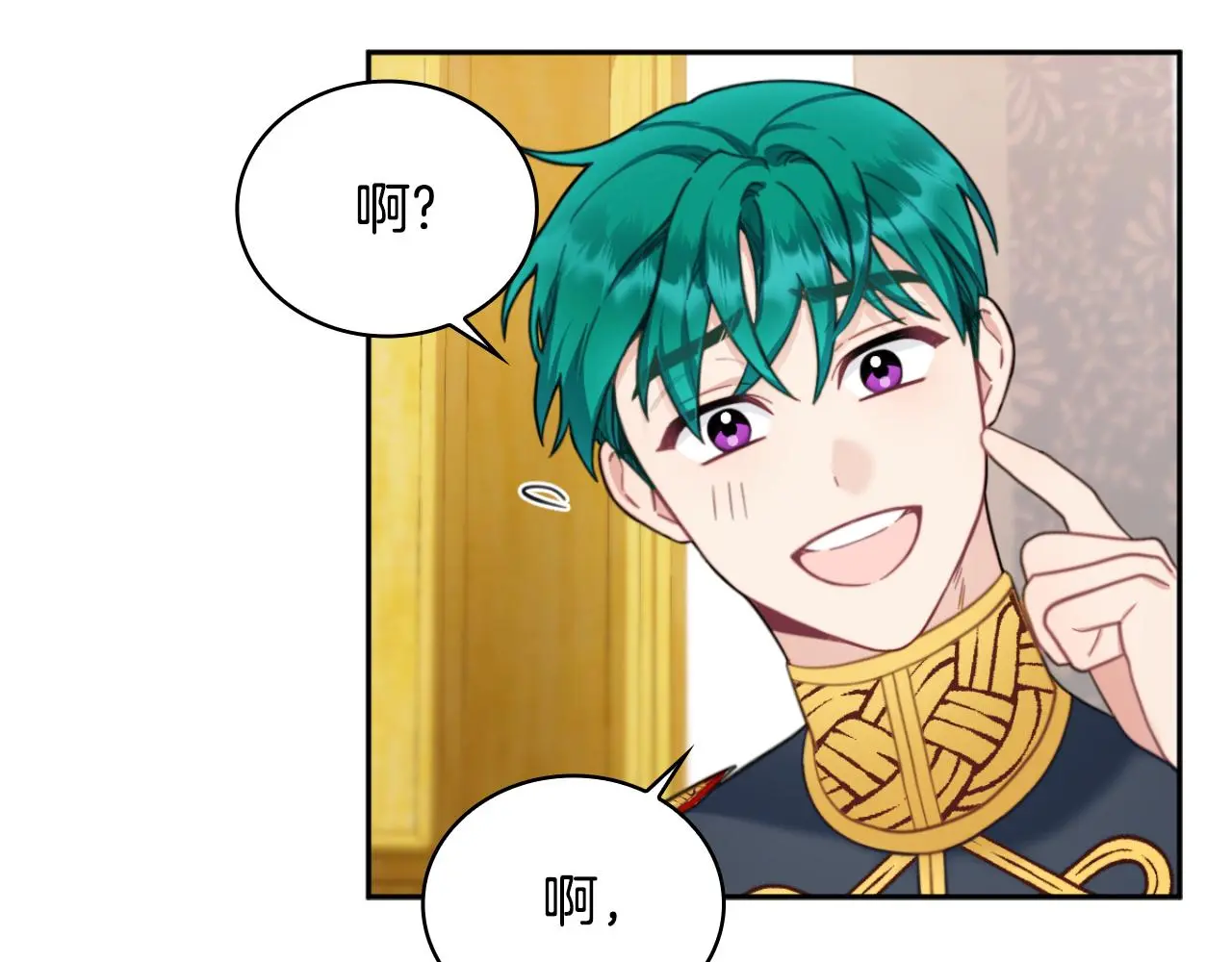 第55话 那是我吗176
