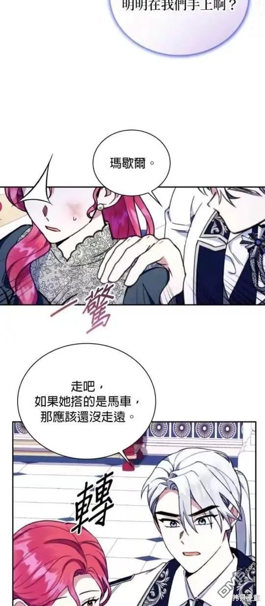 第89话24