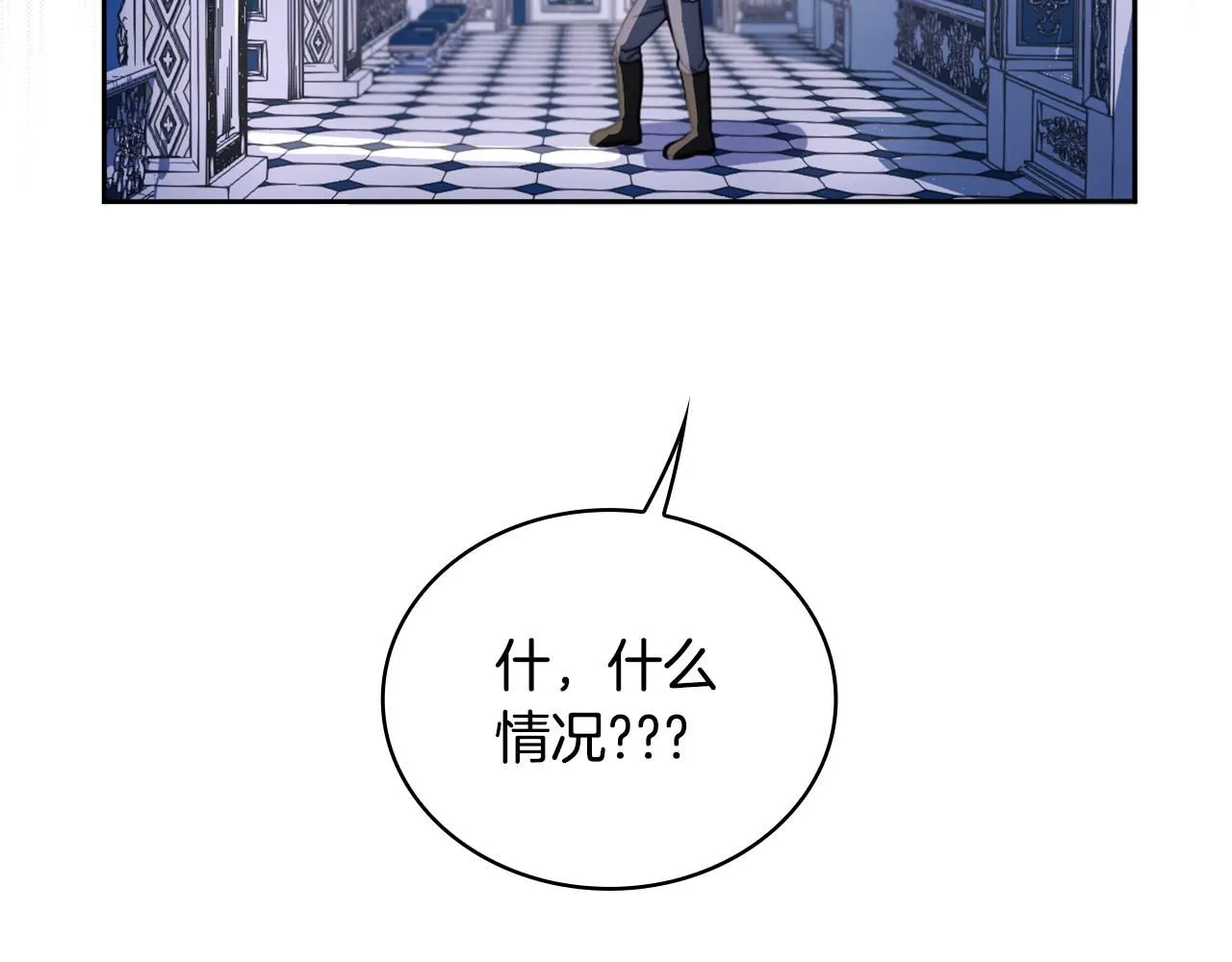 第43话 你很失礼114