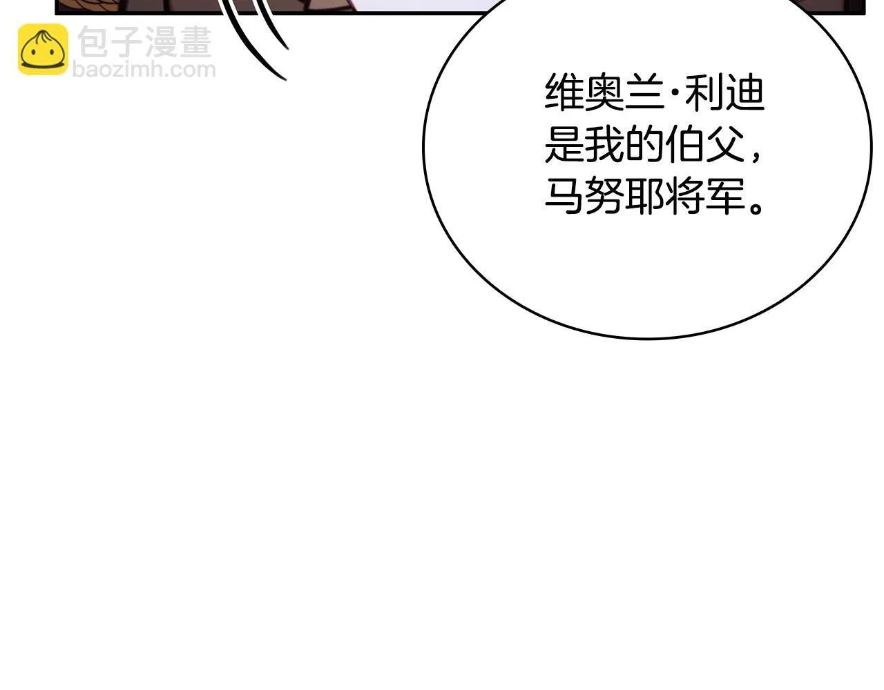 第81话 真正的母亲56