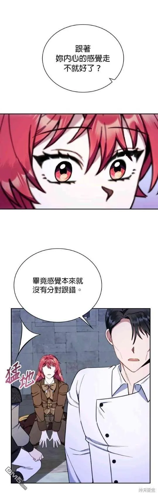 第82话30