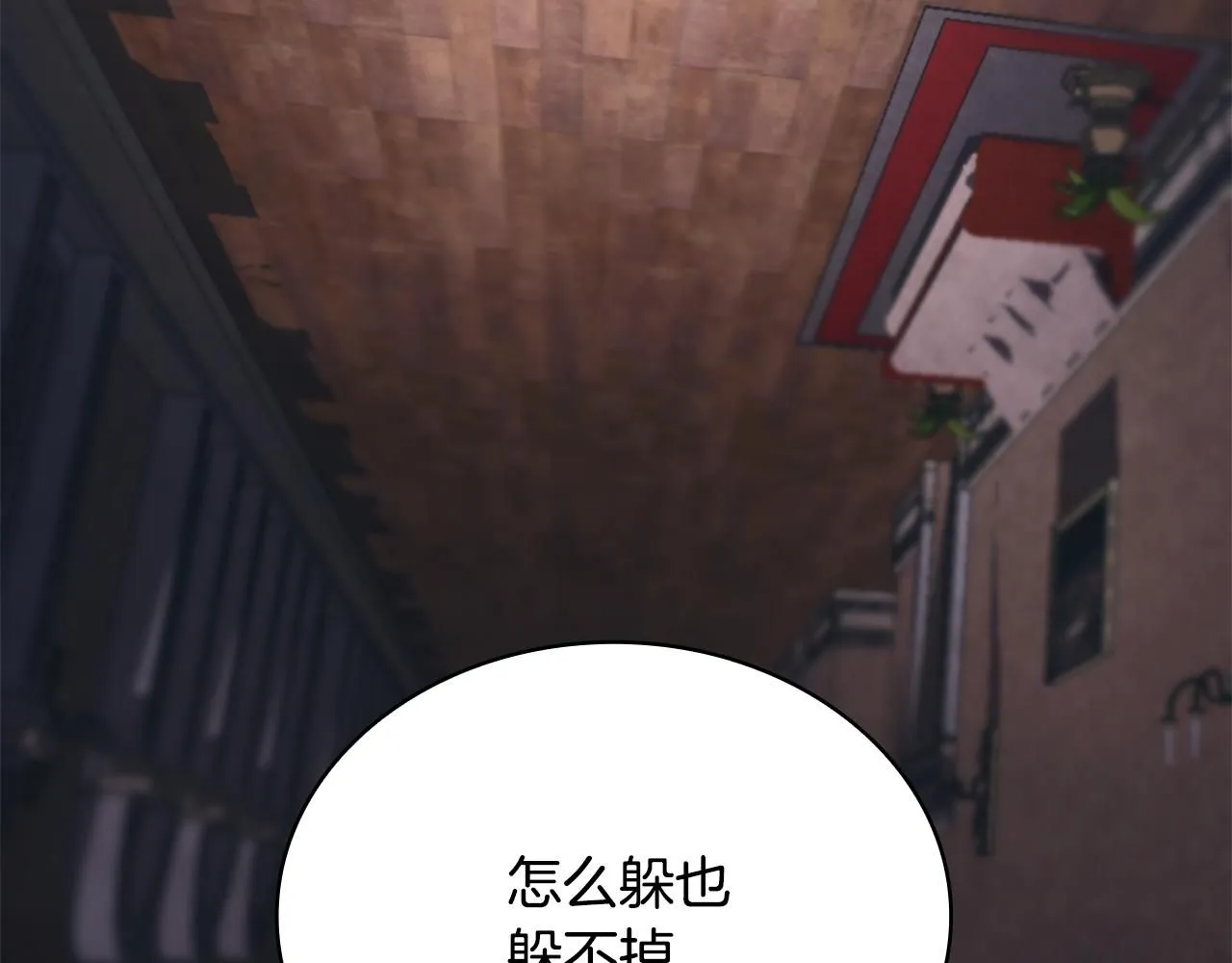 第44话 开导106