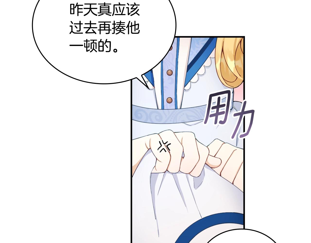 第26话 他很温柔52
