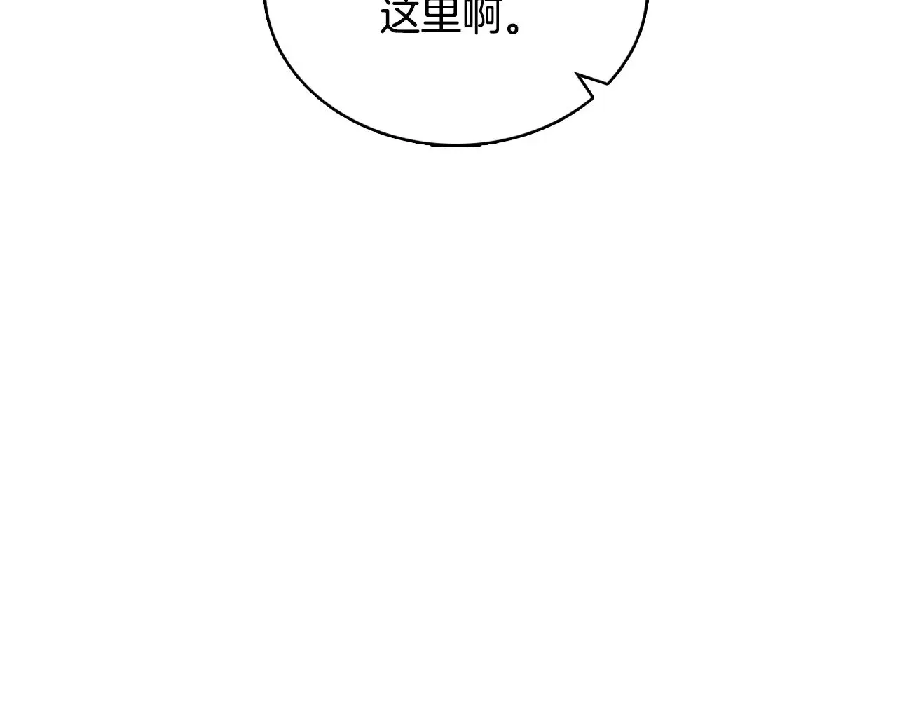 第60话 爱就像冰面177