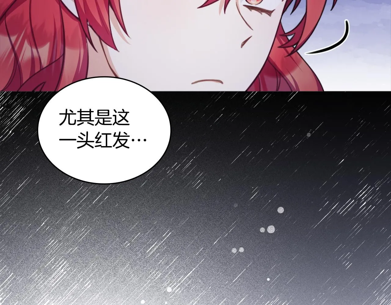 第44话 开导88