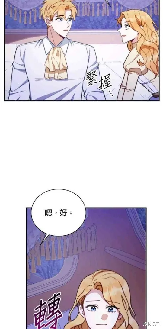 第79话44