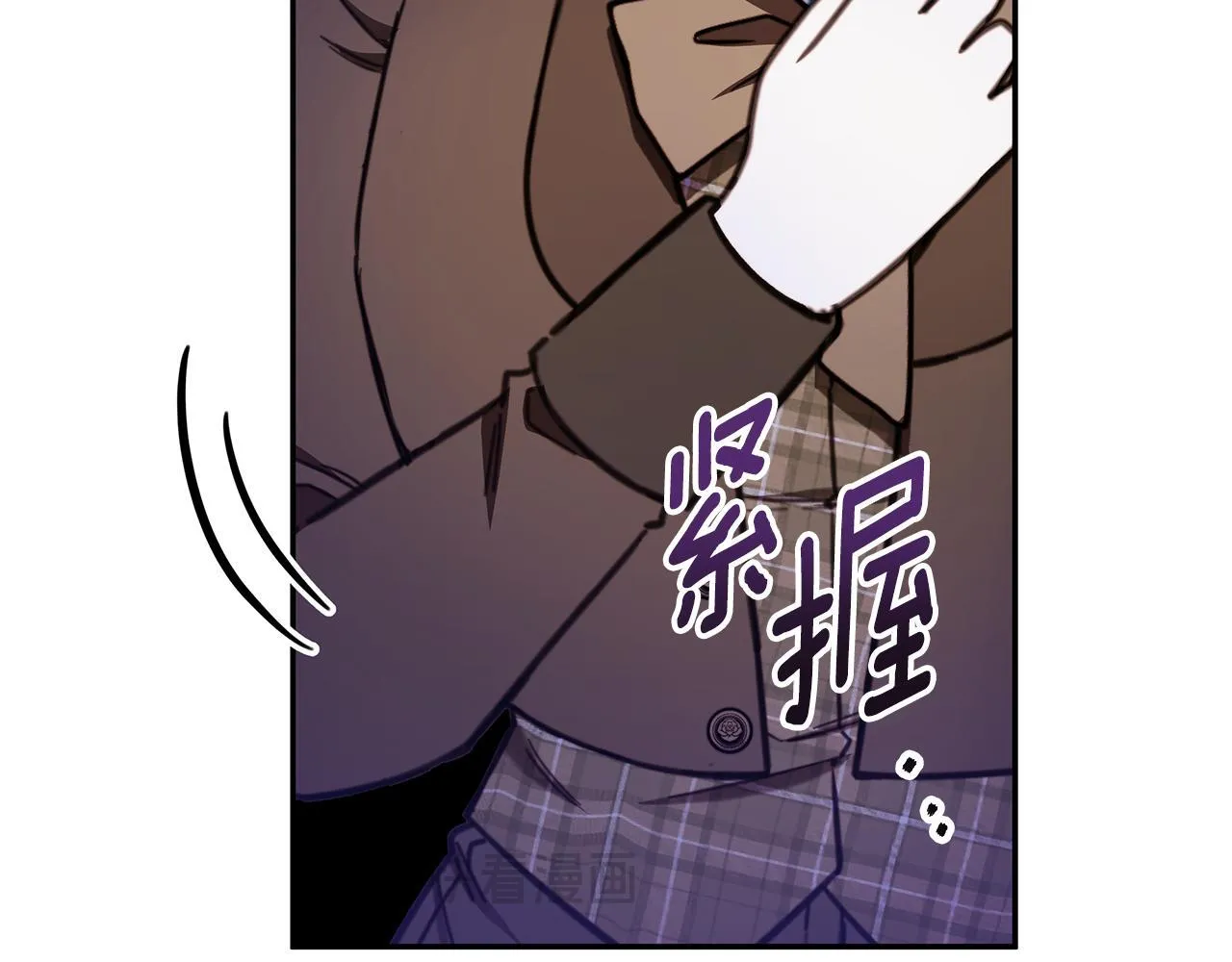 第82话 杀害皇族88