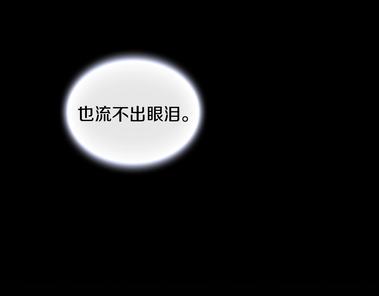第30话 附身解除89