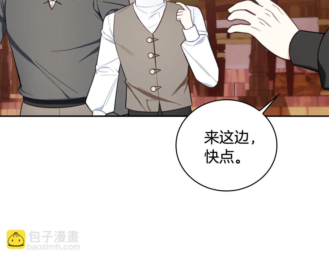 第71话 神殿的欺骗29