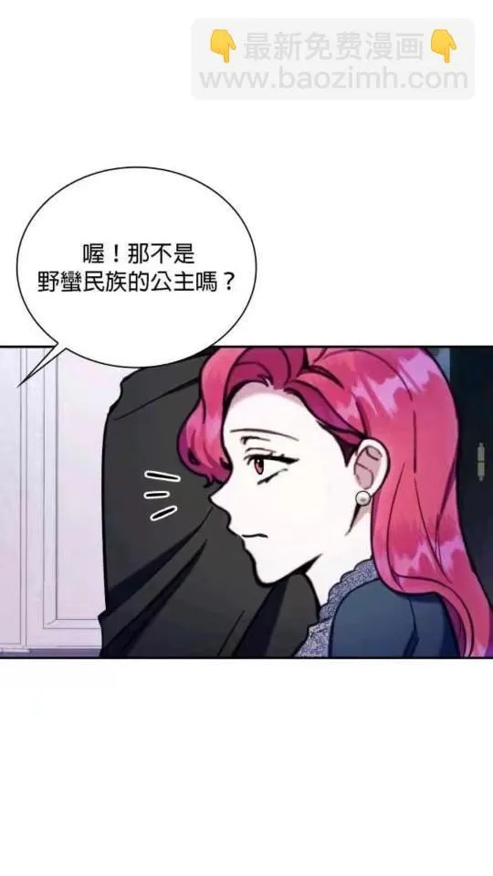 第85话106