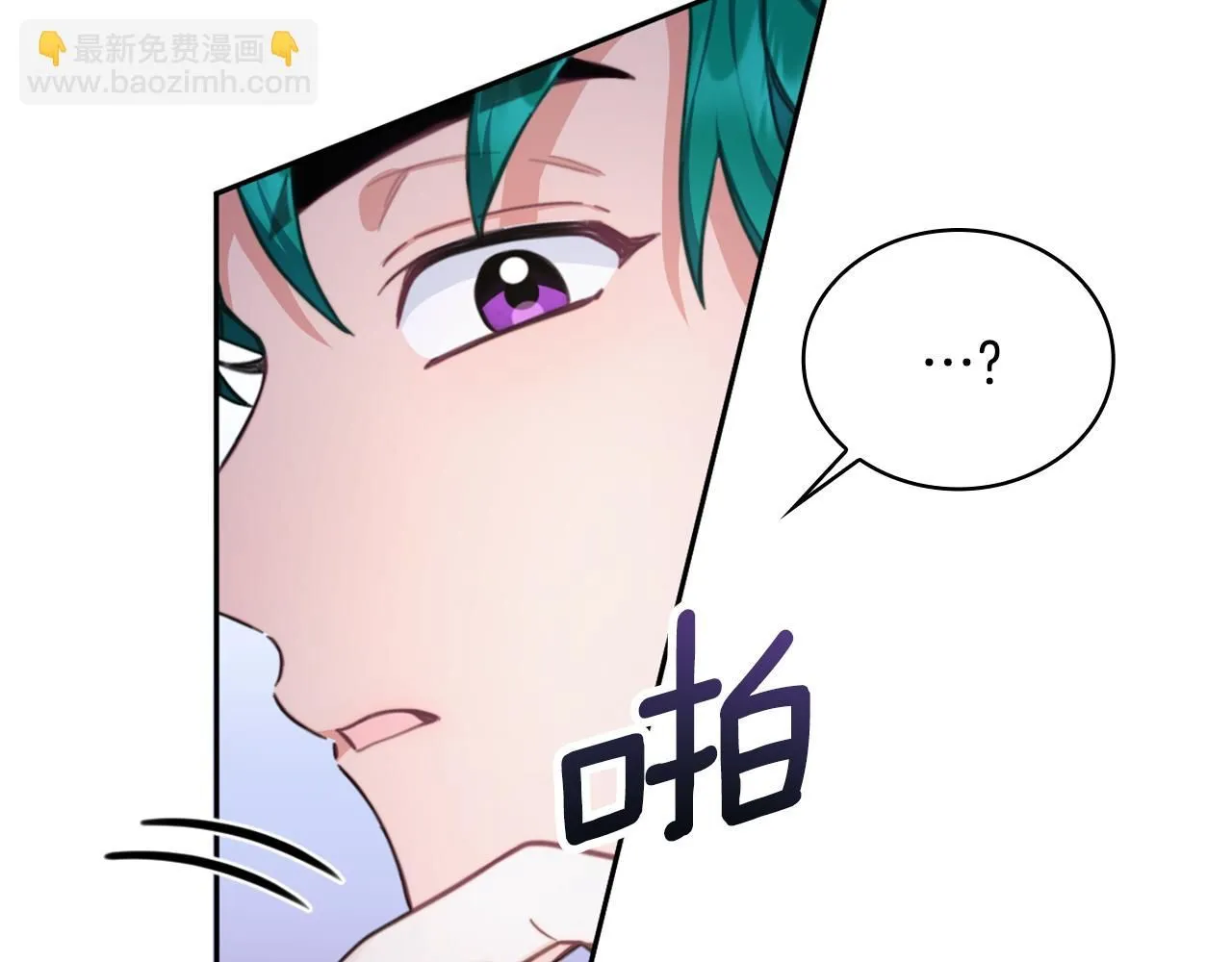 第43话 你很失礼75