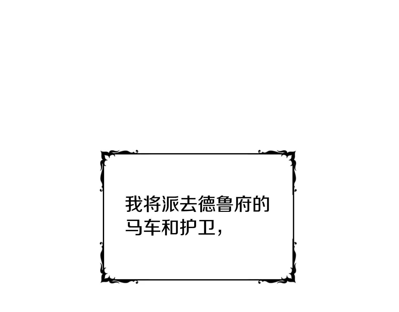 第51话 你要结婚吗96