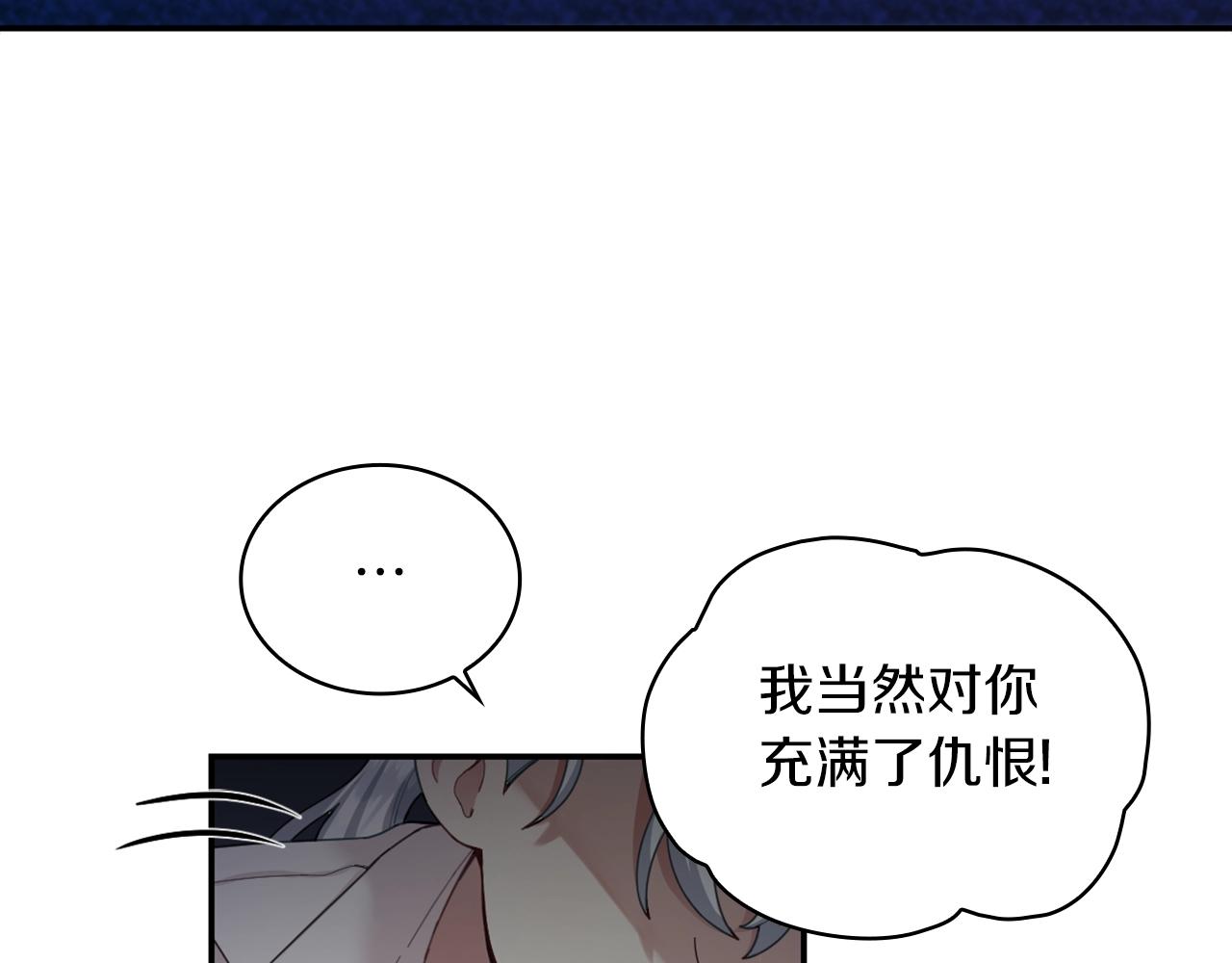 第24话 温暖的拥抱136