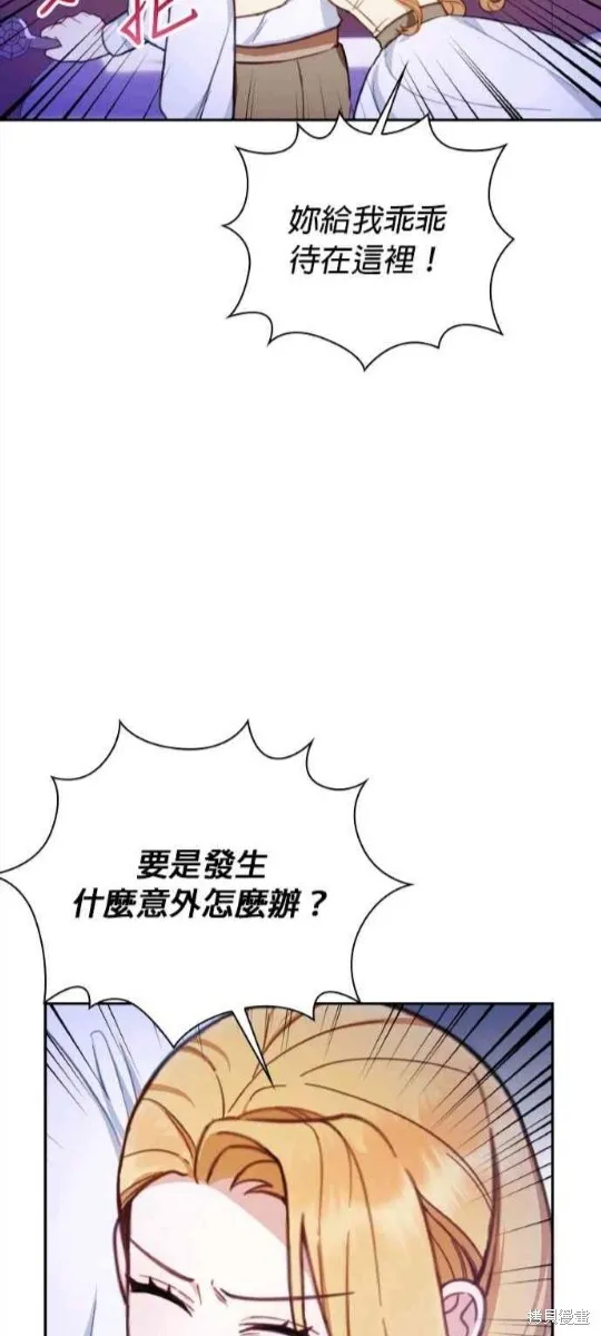 第79话52