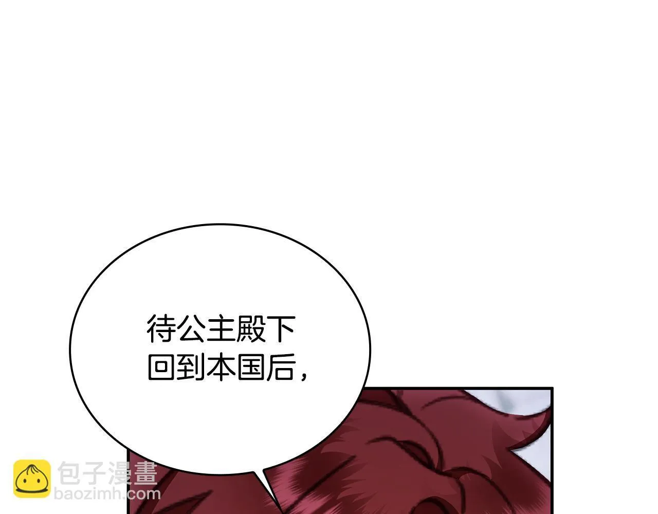 第81话 真正的母亲148