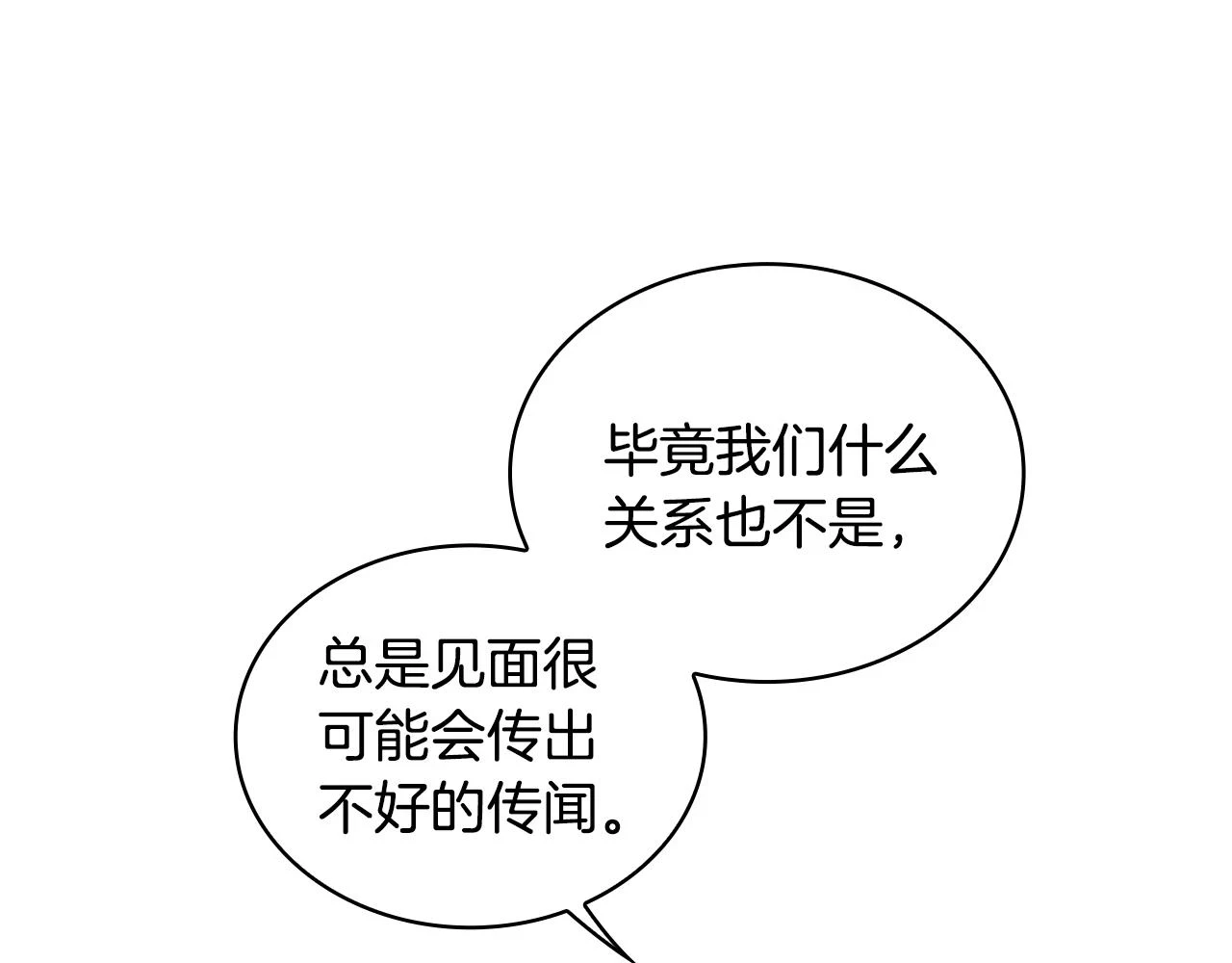 第41话 又被告白53