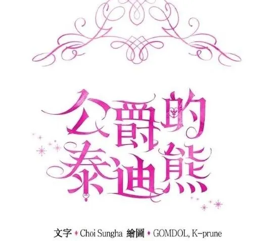 第83话14