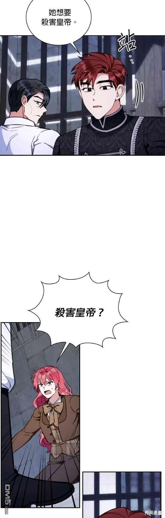 第82话36