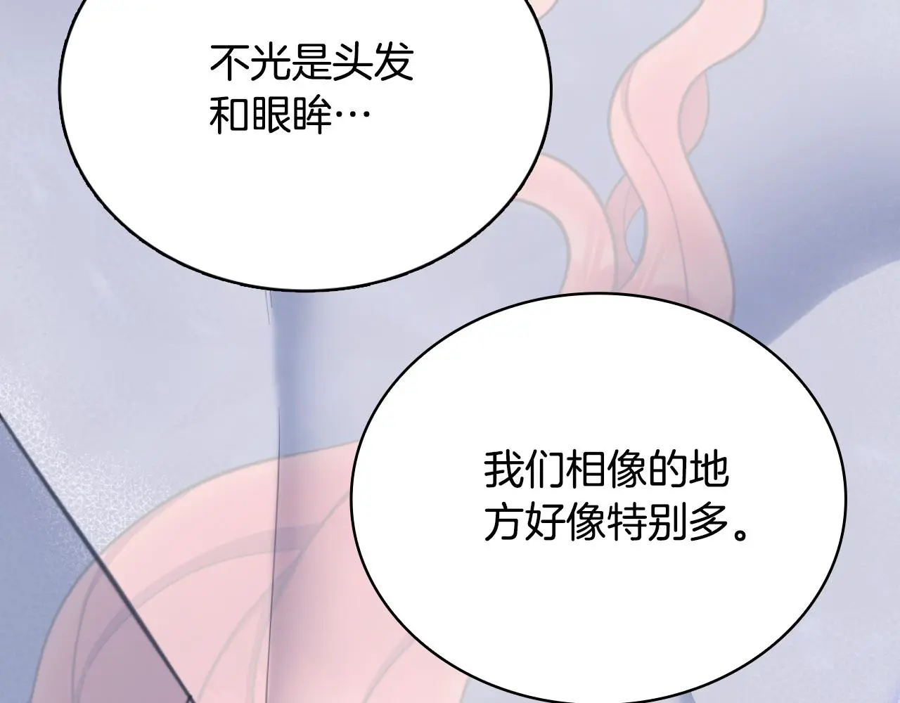 第56话 好重的杀气73