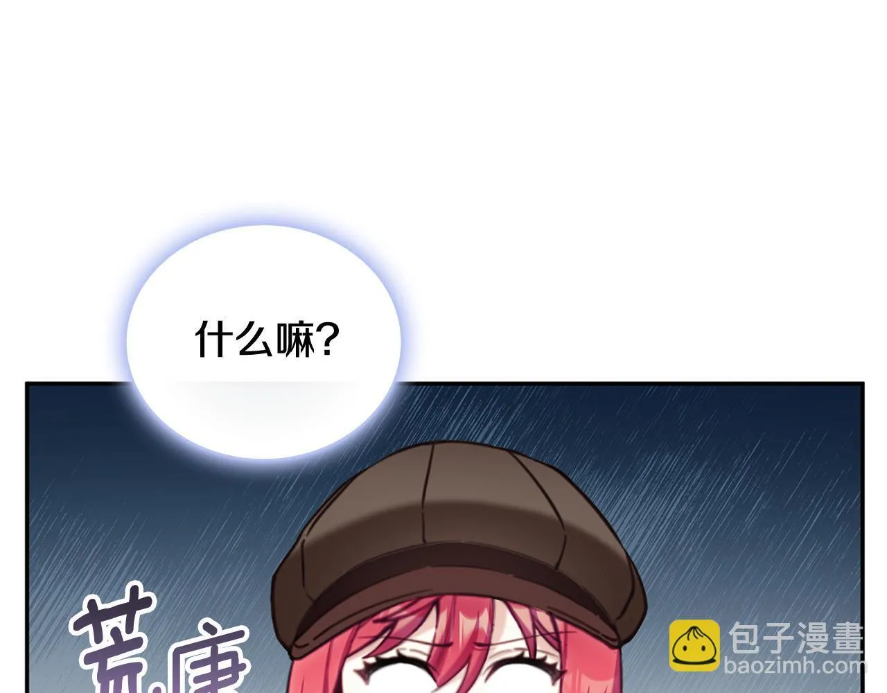 第72话 改变人生161