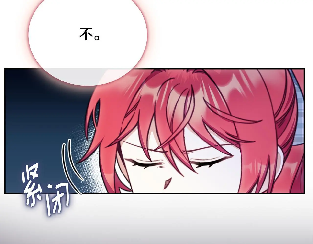 第67话 换装逃走34