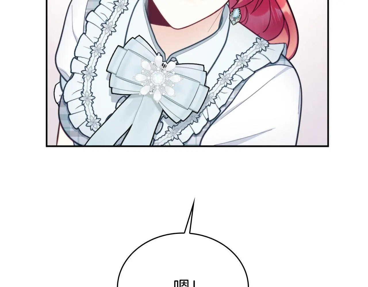 第65话 不要逃走122