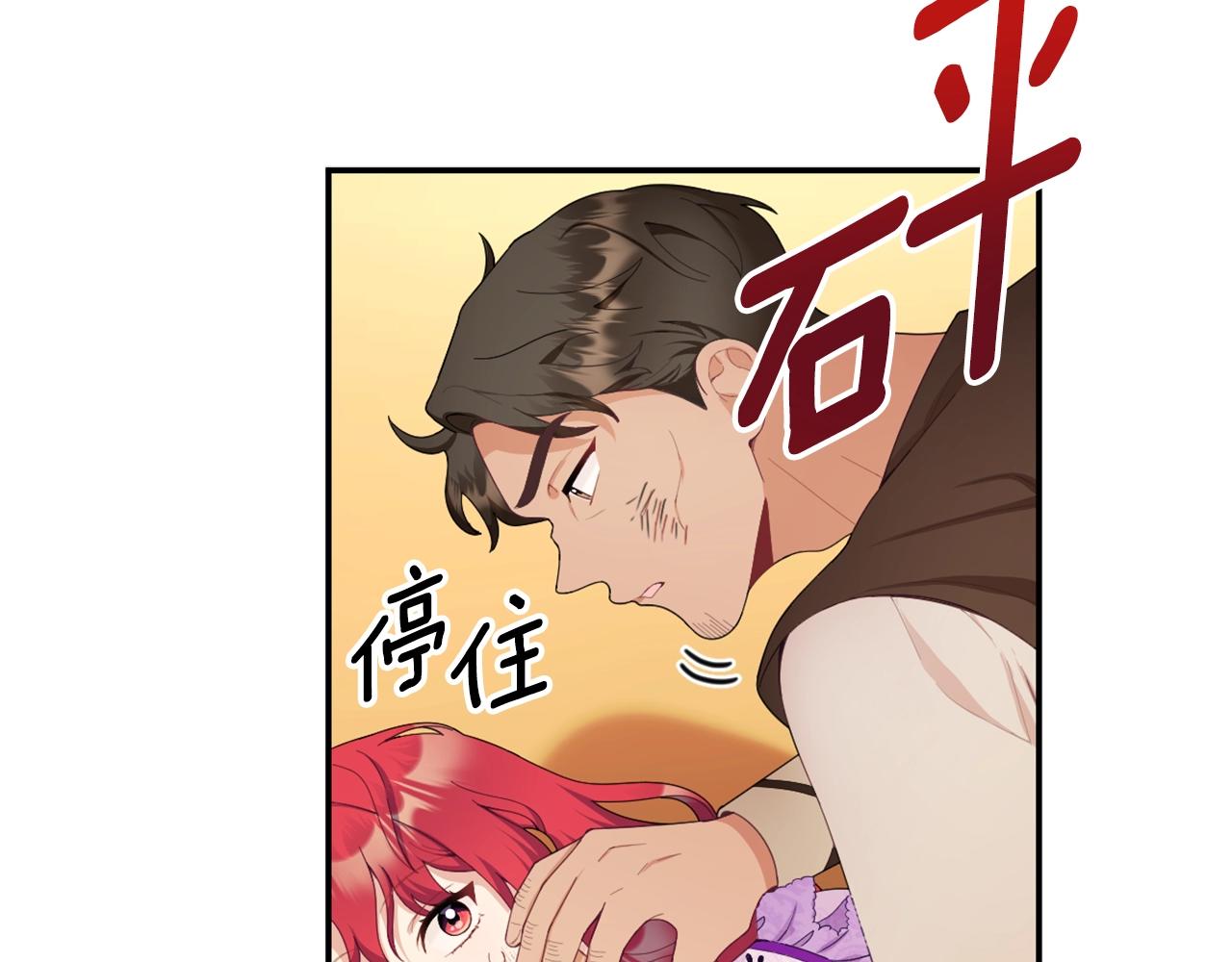 第31话 我来救你30
