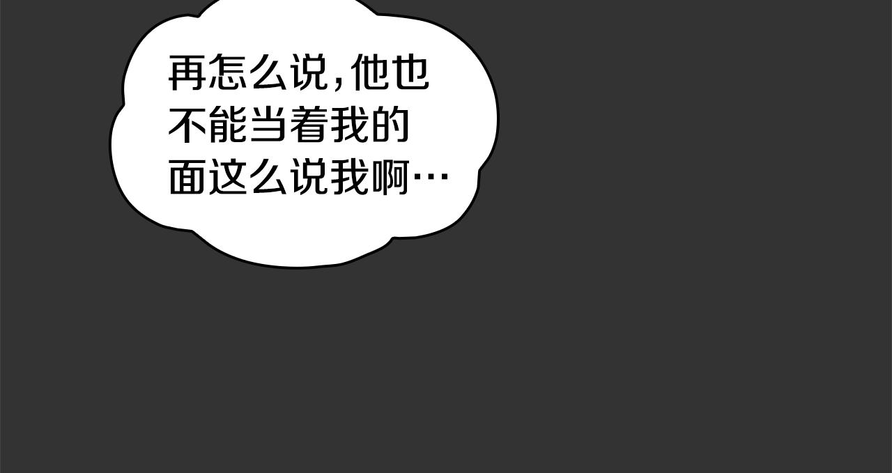 第36话 我喜欢你13