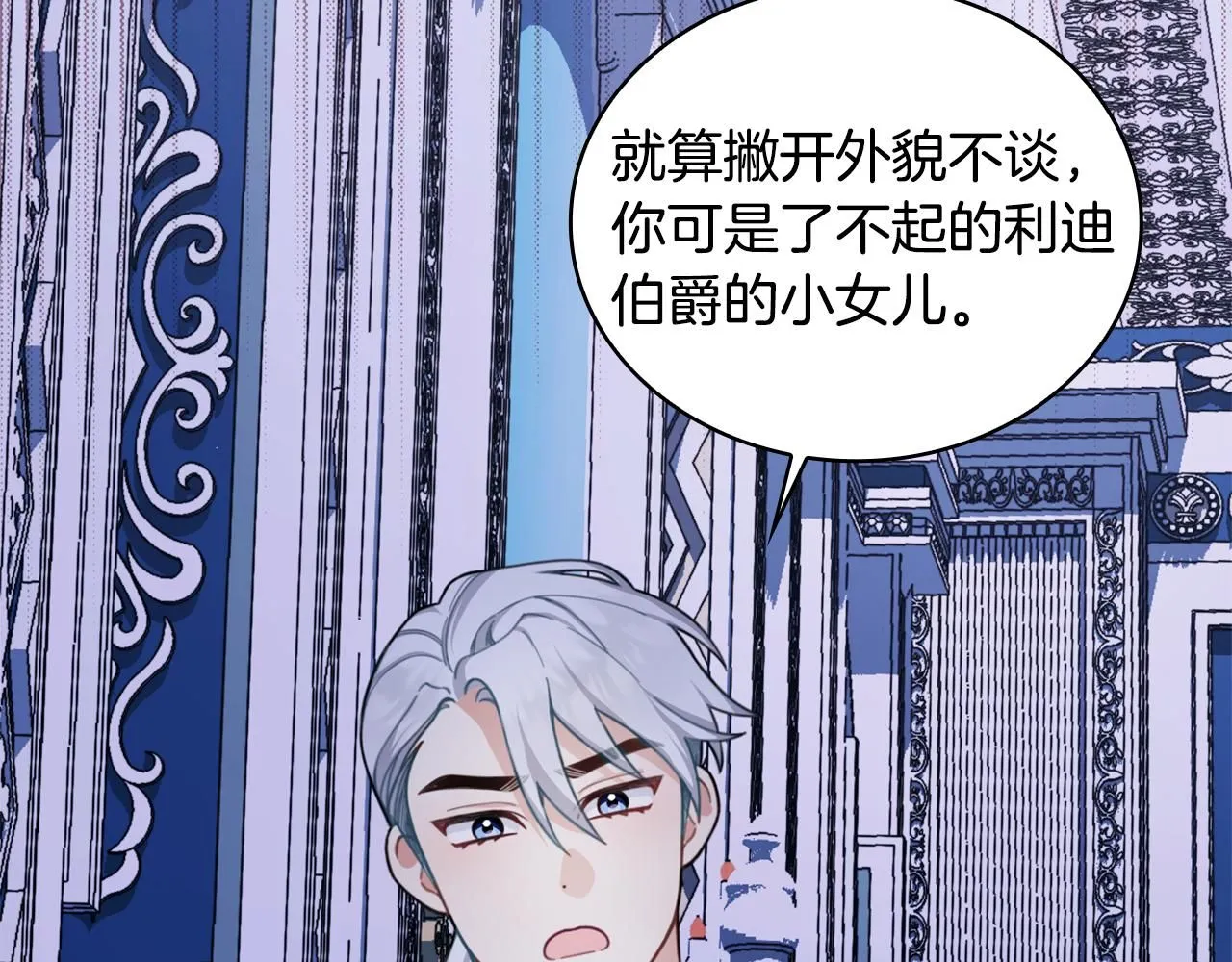 第44话 开导63