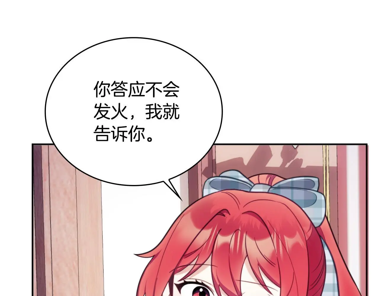 第63话 秘密信函147