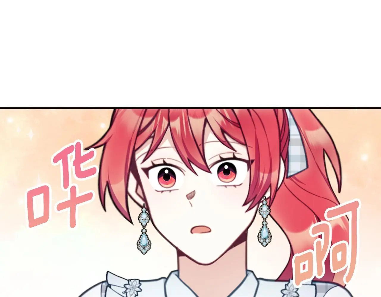 第63话 秘密信函22