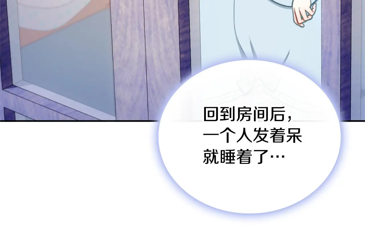 第60话 爱就像冰面96