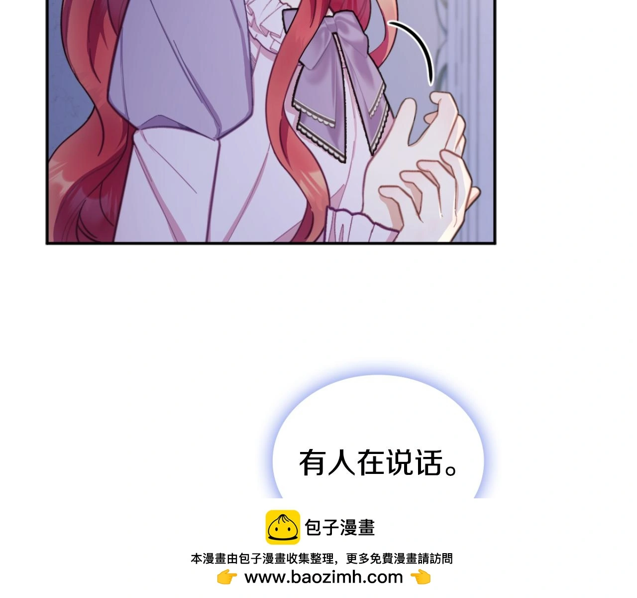 第53话 不可思议149