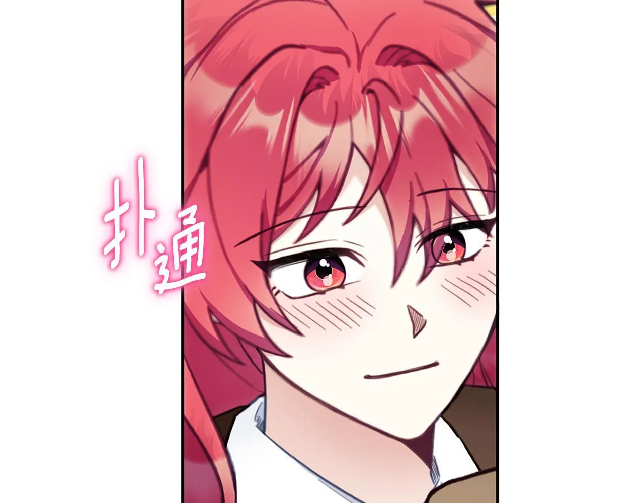 第73话 因为爱你115