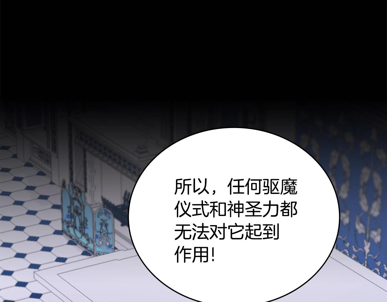 第25话 偏袒82